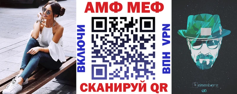 АМФЕТАМИН Premium Ханты-Мансийск