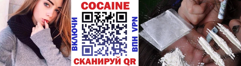 COCAIN 99% Ханты-Мансийск