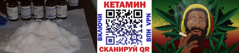 где продают   Ханты-Мансийск  КЕТАМИН VHQ 