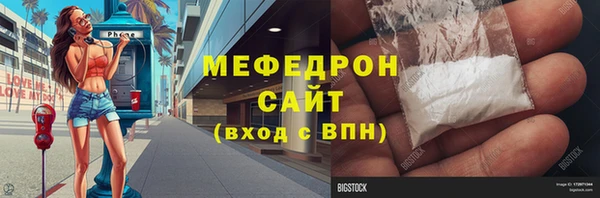 MESCALINE Бутурлиновка