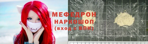 МДМА Наволоки