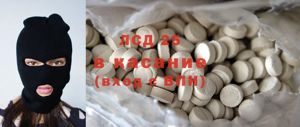 МДМА Наволоки