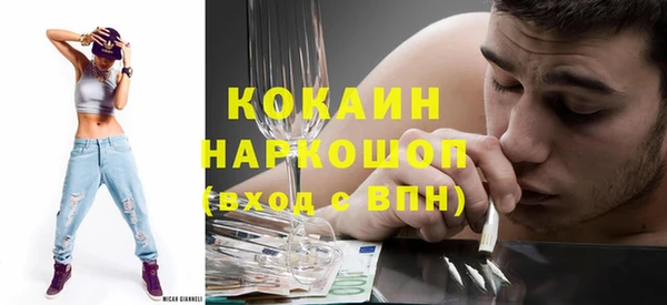 МДМА Наволоки