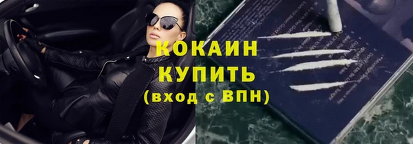 мефедрон VHQ Навашино
