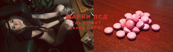 МДМА Наволоки