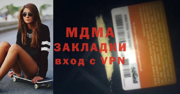 мефедрон VHQ Навашино