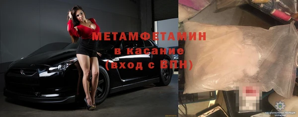МДМА Наволоки