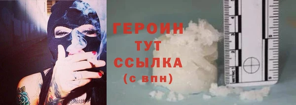 мефедрон VHQ Навашино