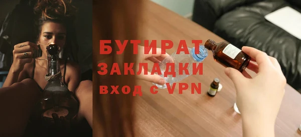 мефедрон VHQ Навашино