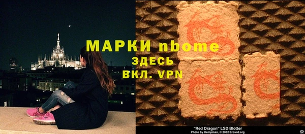 MDMA Premium VHQ Валдай