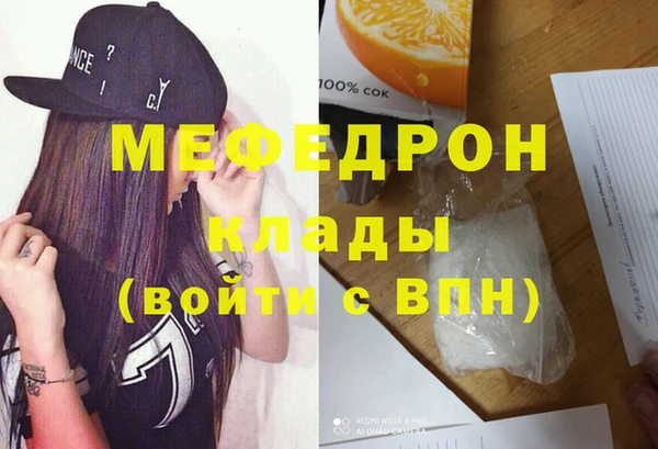 МДПВ Нефтекумск