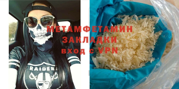 мефедрон VHQ Навашино