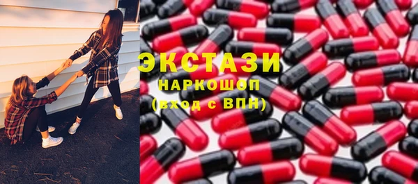 МДМА Наволоки
