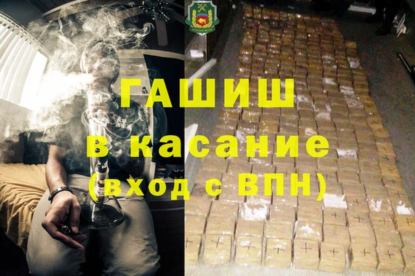 МДМА Наволоки