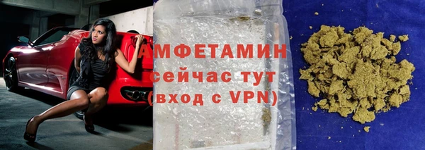 мефедрон VHQ Навашино
