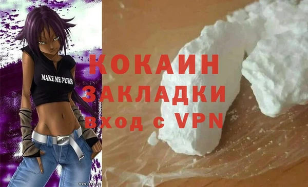 МДМА Наволоки