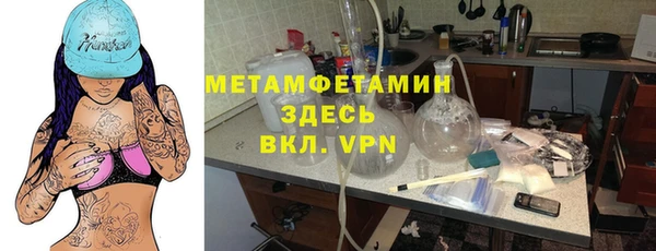 мефедрон VHQ Навашино