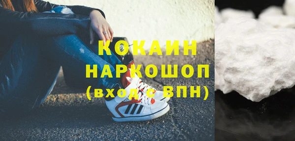 мефедрон VHQ Навашино