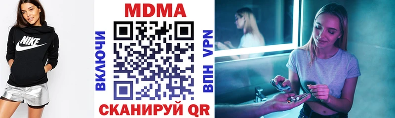 MDMA молли  ОМГ ОМГ как войти  Ханты-Мансийск 