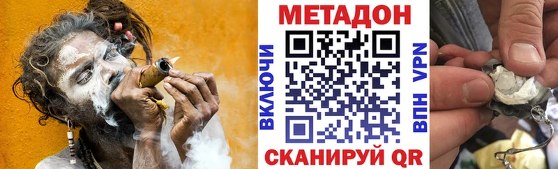 магазин продажи Ханты-Мансийск Метадон кристалл