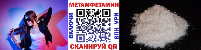 МЕТАМФЕТАМИН витя  Ханты-Мансийск 