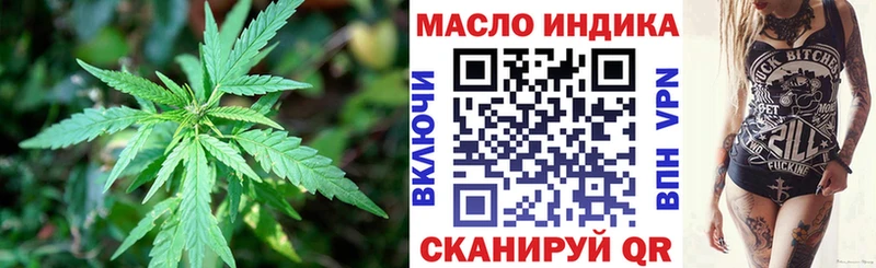 ТГК жижа  Ханты-Мансийск 