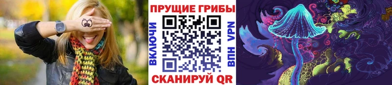 площадка официальный сайт  Ханты-Мансийск  Псилоцибиновые грибы прущие грибы 